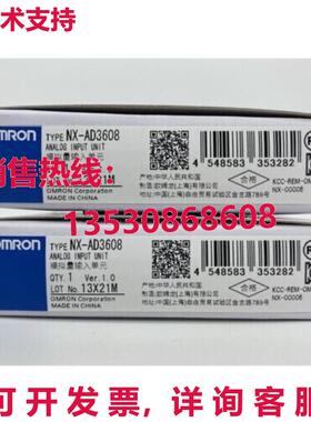 供应原装NX-AD3608模拟输入单元NXAD3608