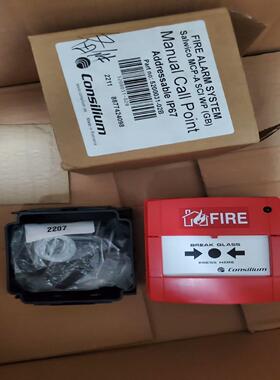 Consilium mcp-a manual call po