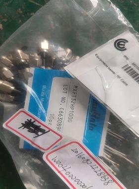 Murata村田MXFT32HP1000,需要的老板来议价