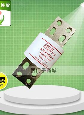 熔断器A70P1000-4   A70P900-4  A70P800-4  A70P700-4议价