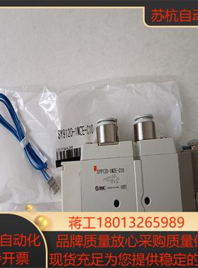 SMC电磁阀，SY9120－1MZE－C10。145