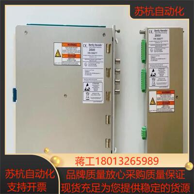 本特利Bently Nevada 3500/92 13618