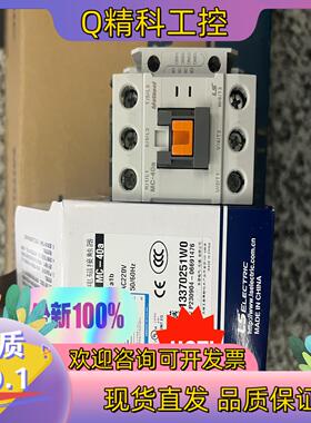 LS产电继电器MC-40a AC220V50/60Hz同时