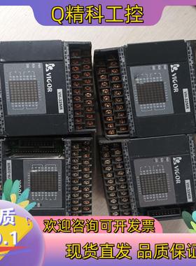 现货丰纬PLCVH-32MR