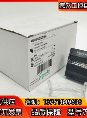 XBKH70000004M全新原装，有限需要请先询价。