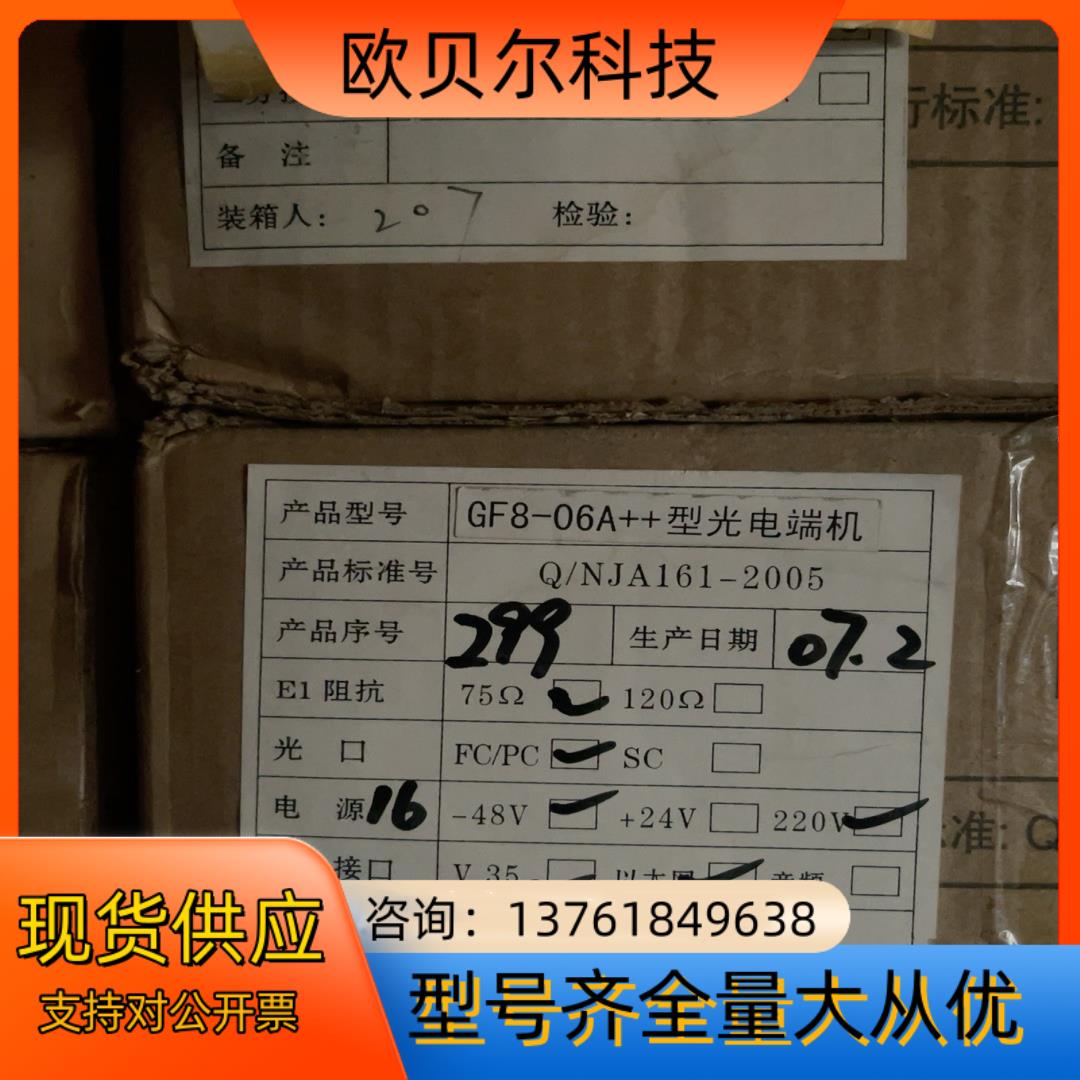 GF8-06A GF8-06E GF8-06J GF3