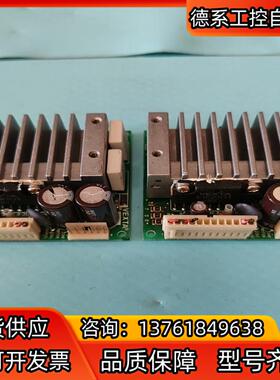 东方马达 5相步进电机驱动器 型号CSD2120-P实物