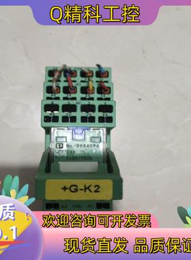 现货原装菲尼克斯继电器2833589 2834096