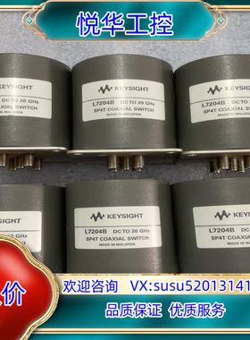 原装KEYSIGHT L7204B 是德同轴开关 正品 DC议