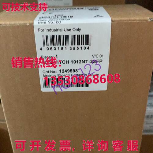 原装供应FL SWITCH 1012NT-2SFP 1249598 凤凰交换板