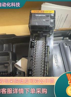 现货AB罗克韦尔1756-IF4FXOF2F22年出生全新未使