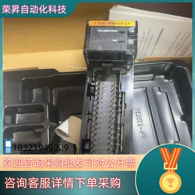 现货AB罗克韦尔1756-IF4FXOF2F22年出生全新未使