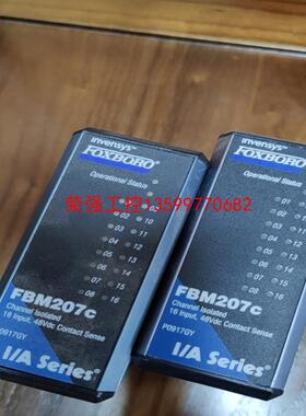 【荣强工控】FBM207C  FBM201 202 205 218 各个