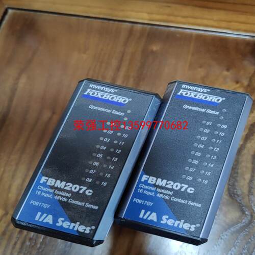 【荣强工控】FBM207C  FBM201 202 205 218 各个