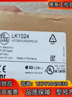 KN5121 OY269S PG2794 O2V121