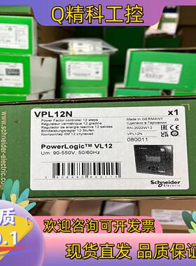 现货无功率补偿仪 VPL12N