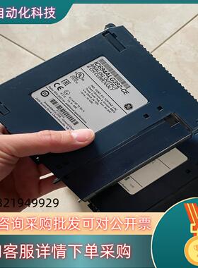 现货IC694ALG392,新到IC694MDL758 成色新现