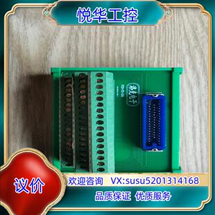 发那科50芯分线器端子台FX-50HD/Z洛克电子FX-50