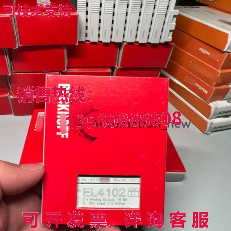 供应原装Beckhoff EL4102 盒装