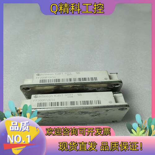 现货英飞凌模块ff300r12ks4  ff200r12ks4拆