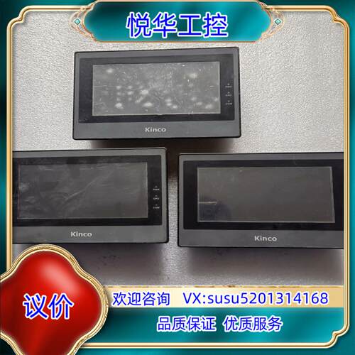 原装步科触摸屏 MT4434T  功能完好，件议价