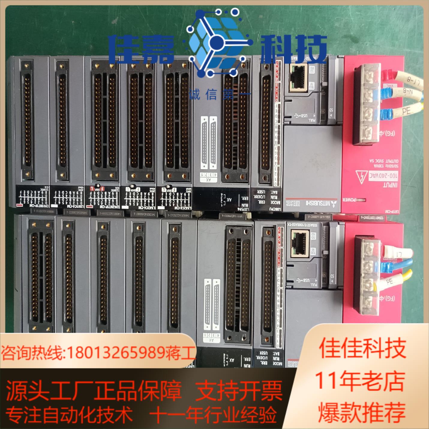 原装PLC模块功能完好  可以充新 LD75P1