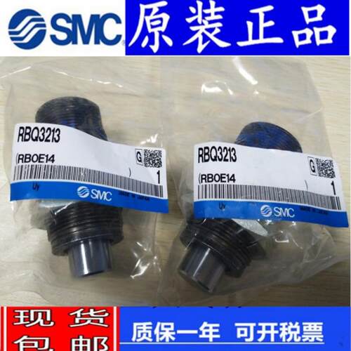 短款油压缓冲器RBQ/RBQC1604/2007/2508/3009/3212S/1007 /J