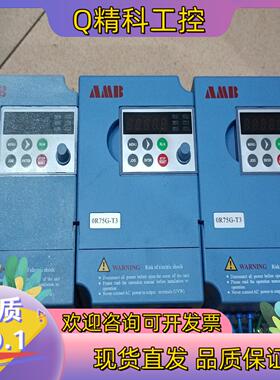 现货安邦信变频器AMB100-0R7G-T3 0.75KW 38