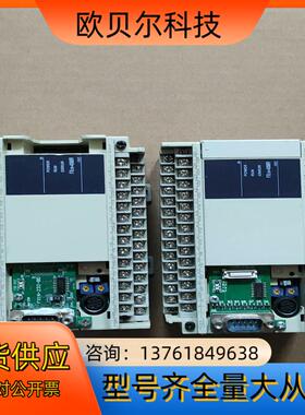 FX1N-40MR-001 PLC 实物现货出售 议