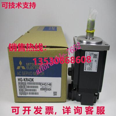原装供应 AC SERVO 发动机 HG-KR43K HGKR43K