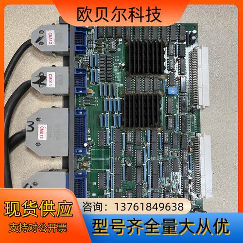 系统板MC303/MC301/MC1619-1/MC43