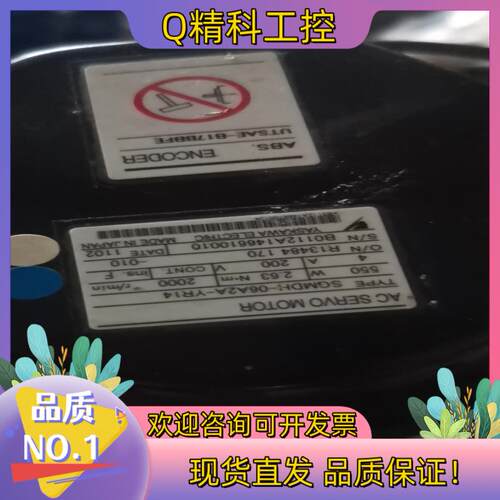 现货安川伺服电机SGMDH—06A2S—YR14全新原装