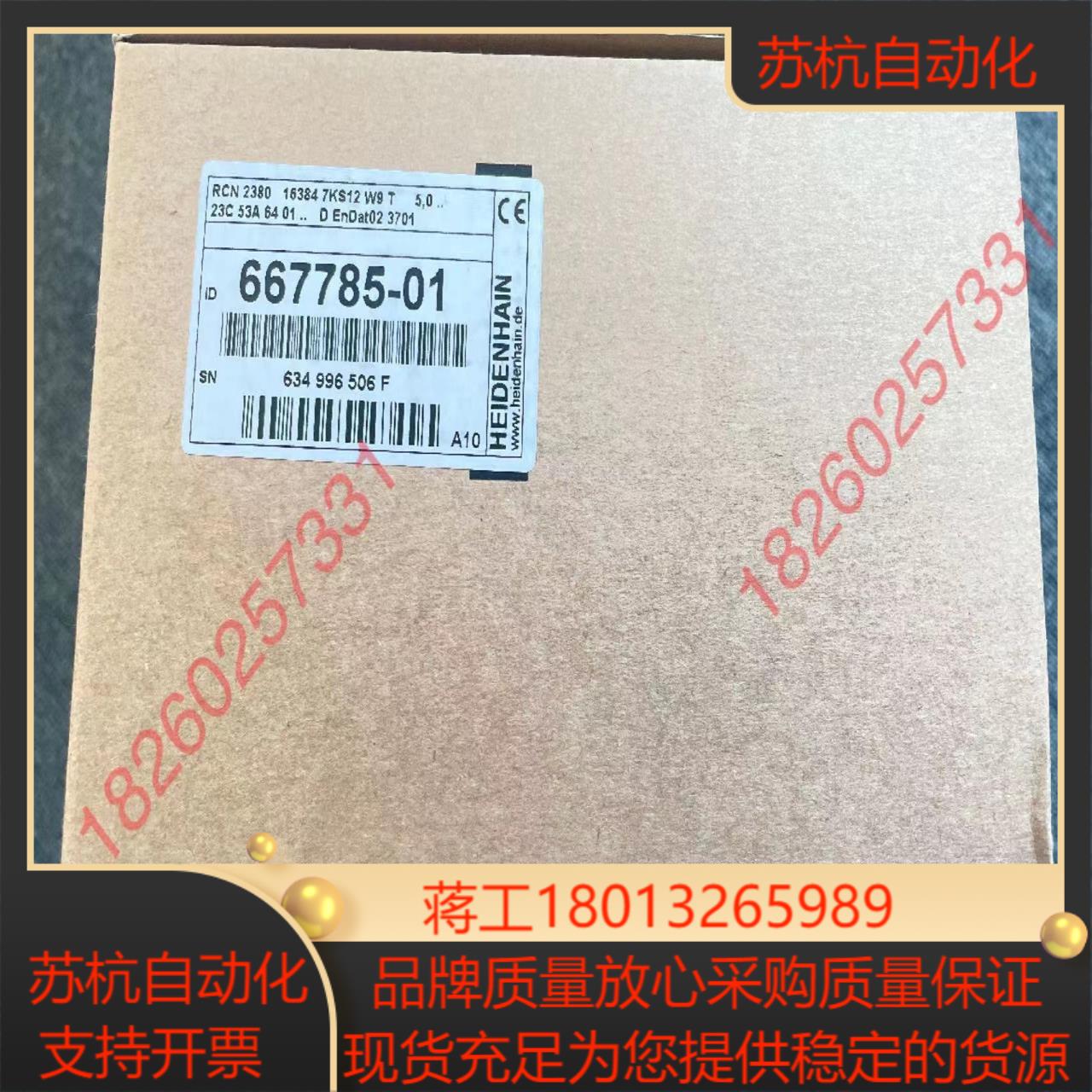 海德汉编码器RCN2380全新现货