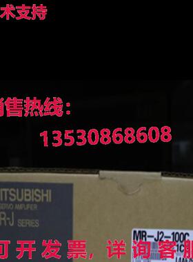 供应原装MR-J2-100C交流伺服驱动器MRJ2100C