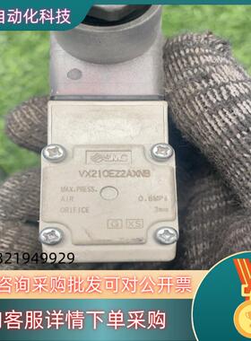SMC电磁阀VX210EZ2AXNB