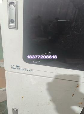 总镍自动在线检测仪，型号TY-TNi，橙色如图所示实