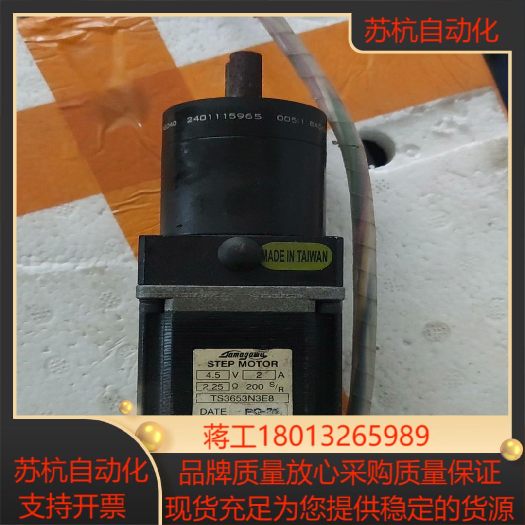多摩川TS3653N3E8带减速箱不