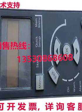 原装供应丹福斯 FC-301/302 LCP101 变频器操作面板
