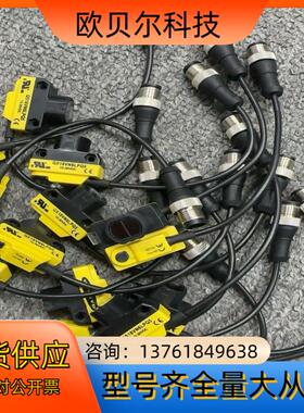 QS18VN6LPQ5   QS18VP6LPQ5 全新配件