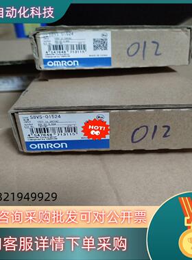 现货开关电源S8VS-01524全新原装