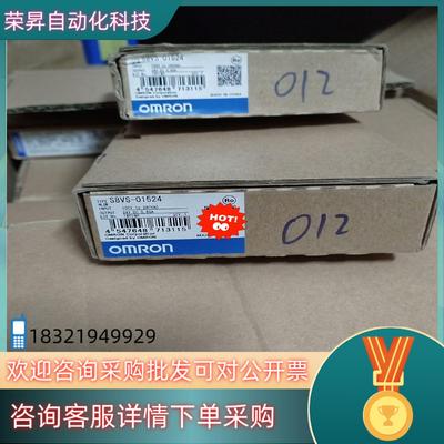 现货开关电源S8VS-01524全新原装