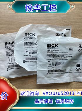 原装现货VTE18-4P2240 订货号: 6013407光电传议