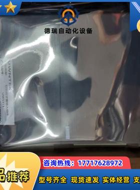 优稳模块UW5311 UW5131 UW5212 UW532议价