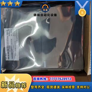 UW532议价 UW5212 优稳模块UW5311 UW5131