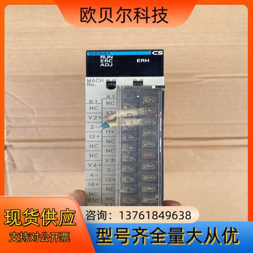 PLC CS1W-DA041 实拍图 功能正常