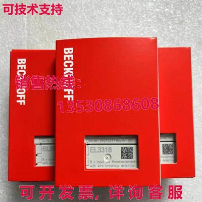 供应原装Beckhoff EL3318可编程式可编程式逻辑控制器模块EL 3318