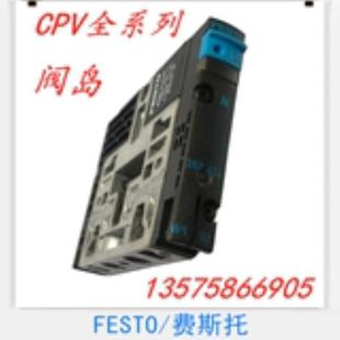 CPV10 M1H 187843 费斯托 议价 电磁阀阀岛 2GLS FESTO 2OLS
