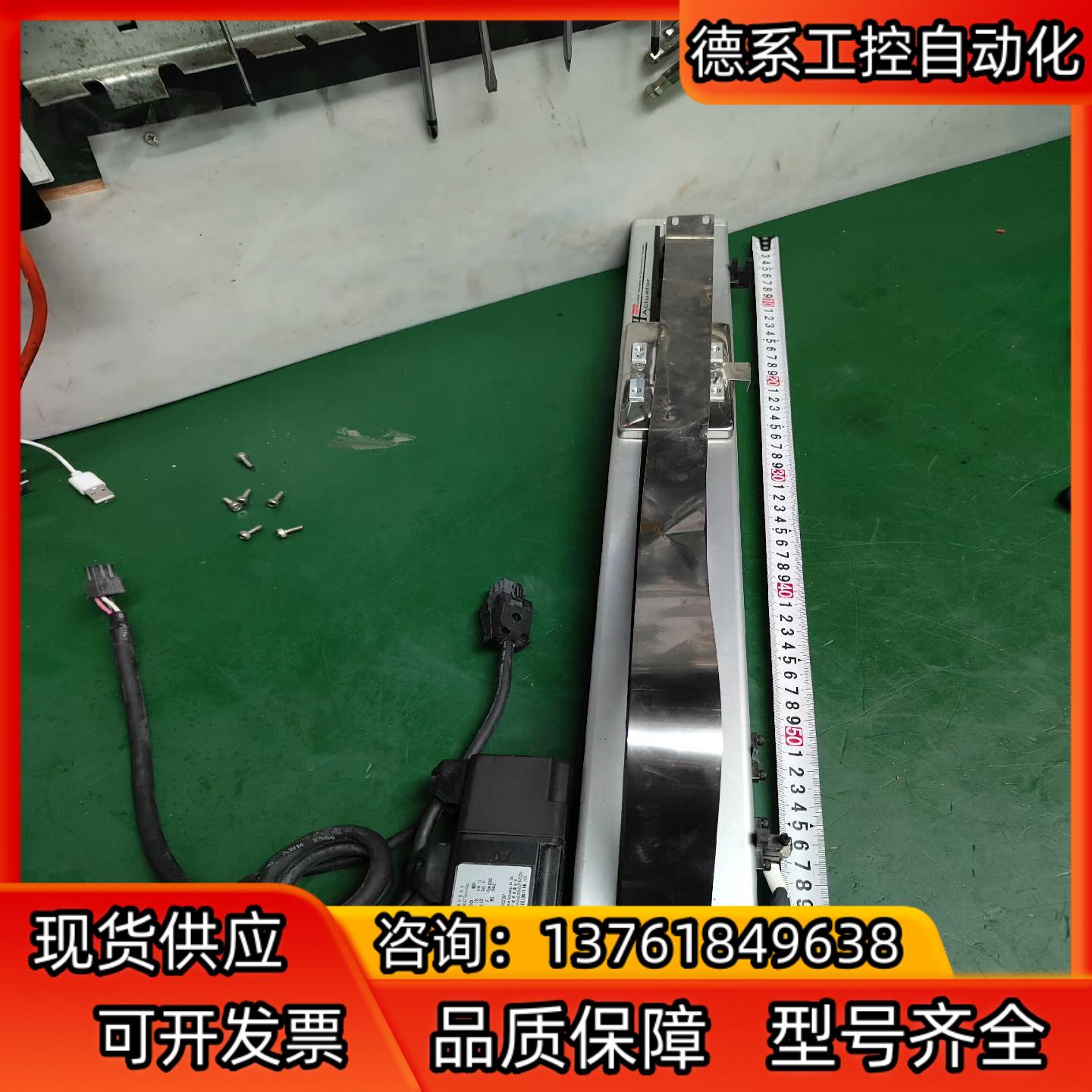 501.TOYO滑台ETH6M-L10-4500-BR-M1