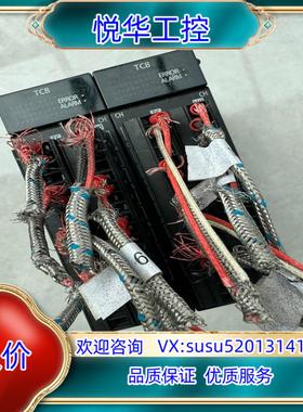 产PLC模块，型号是AFP7TC8，图片实拍，现货，议价