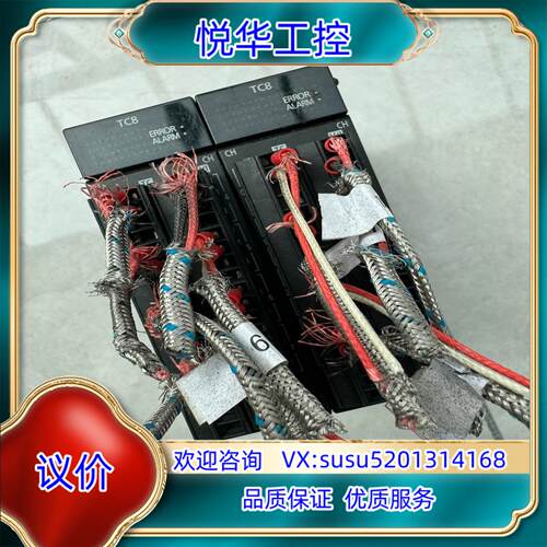 产PLC模块，型号是AFP7TC8，图片实拍，现货，议价